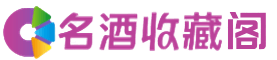 六安市金安烟酒回收_六安市金安回收烟酒_六安市金安烟酒回收店_德才烟酒回收公司